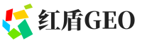 罗江区红盾GEO